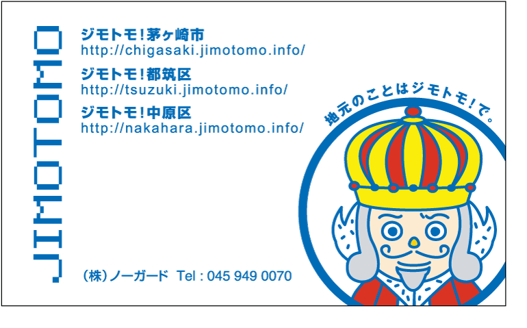 �n���̂��Ƃ̓W���g���I��